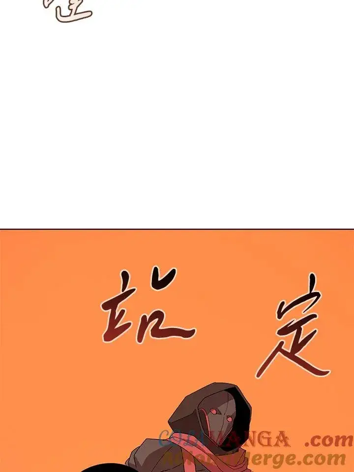 漫画《噬书魔法师》第82话第49张图