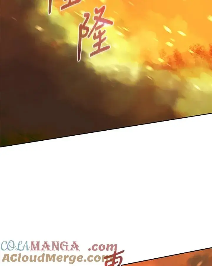 漫画《噬书魔法师》第82话第7张图