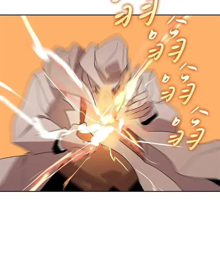 漫画《噬书魔法师》第82话第83张图