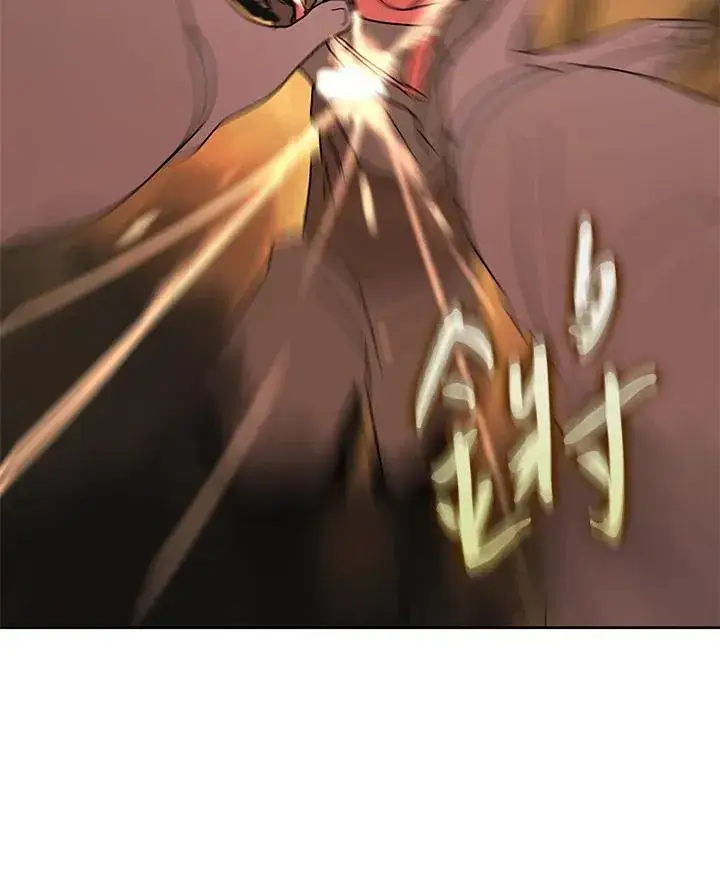 漫画《噬书魔法师》第82话第86张图
