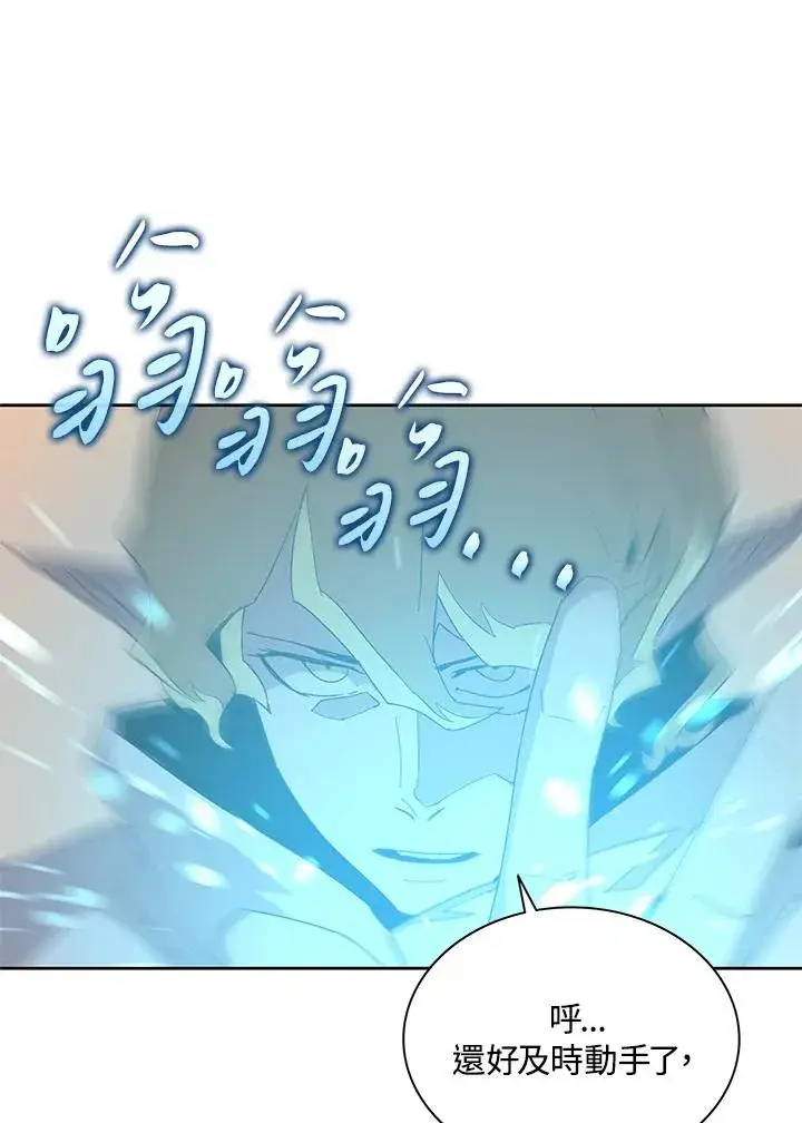 漫画《噬书魔法师》第82话第9张图