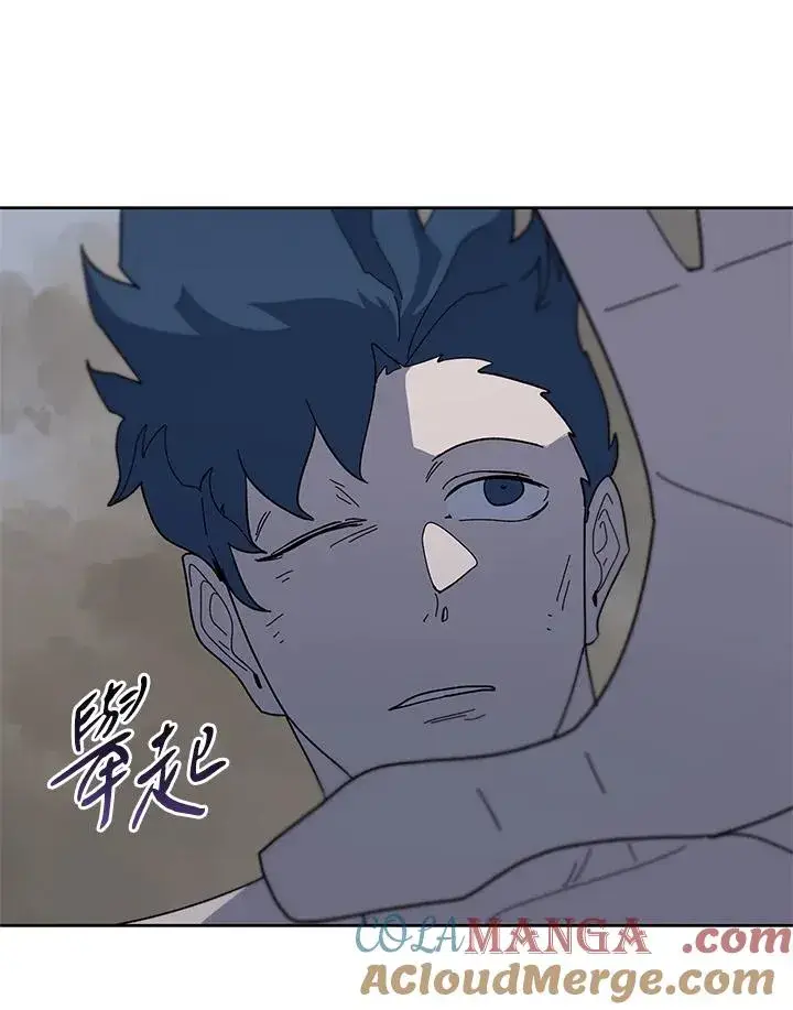 漫画《噬书魔法师》第83话第91张图