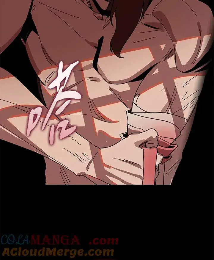 漫画《噬书魔法师》第86话第117张图
