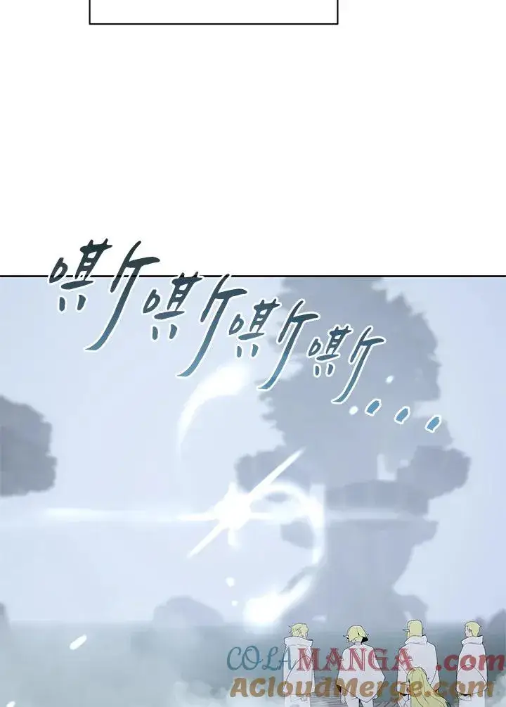 漫画《噬书魔法师》第87话第13张图