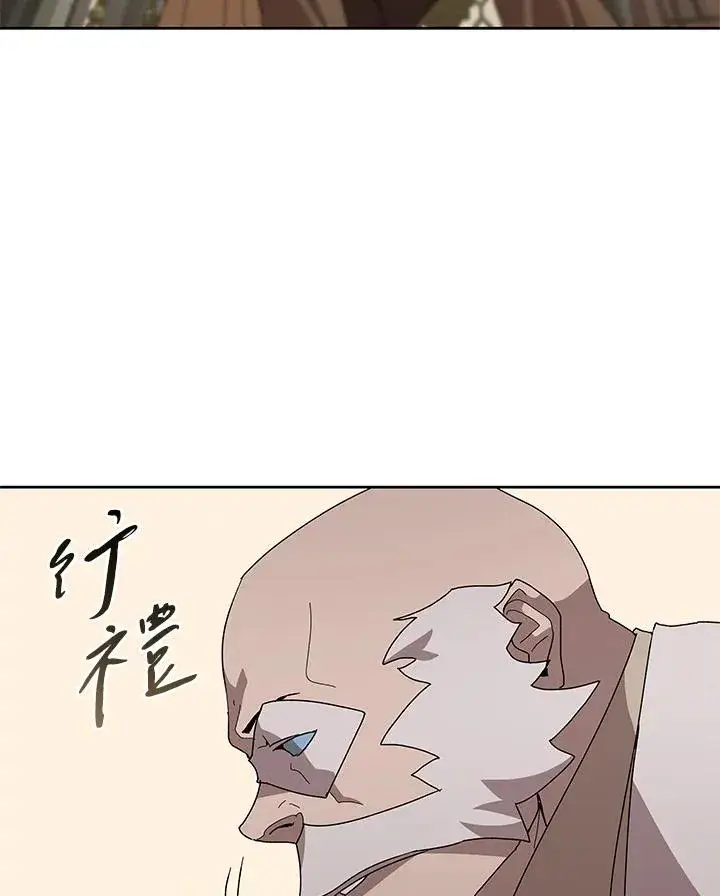 漫画《噬书魔法师》第87话第18张图