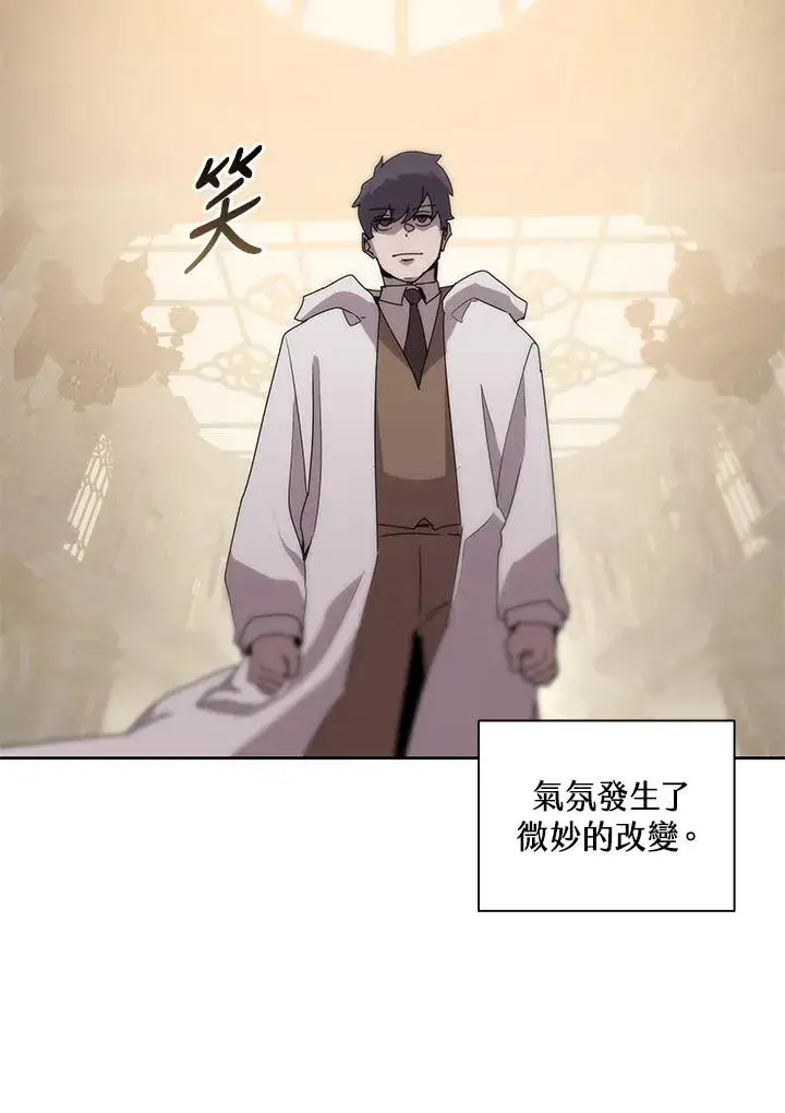 漫画《噬书魔法师》第87话第34张图