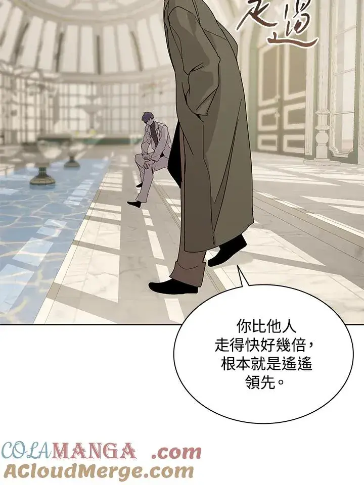 漫画《噬书魔法师》第87话第49张图