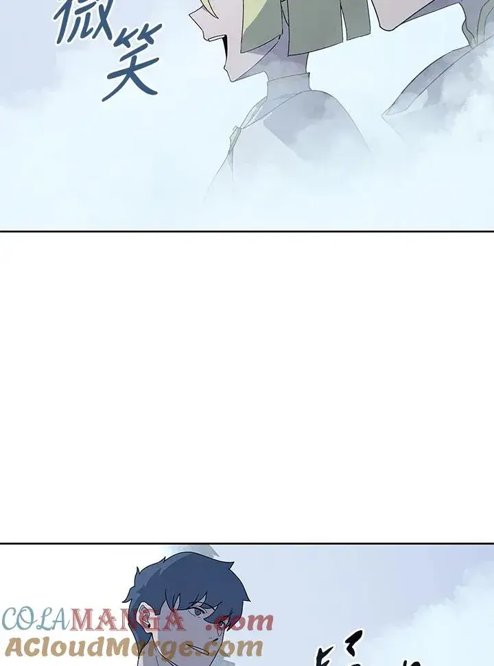 漫画《噬书魔法师》第87话第5张图
