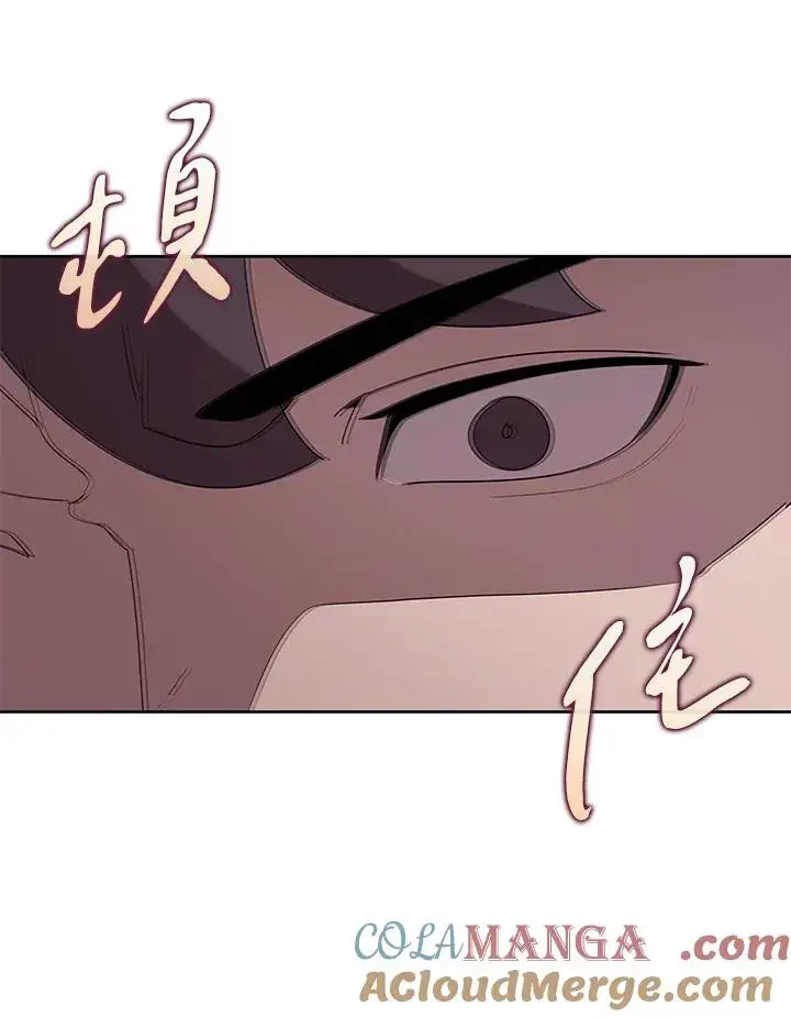 漫画《噬书魔法师》第88话第101张图