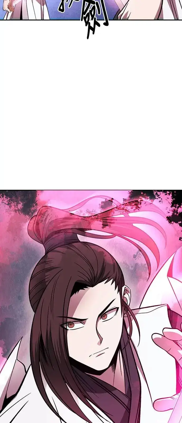 漫画《史无前例的剑术天才》第30话第52张图