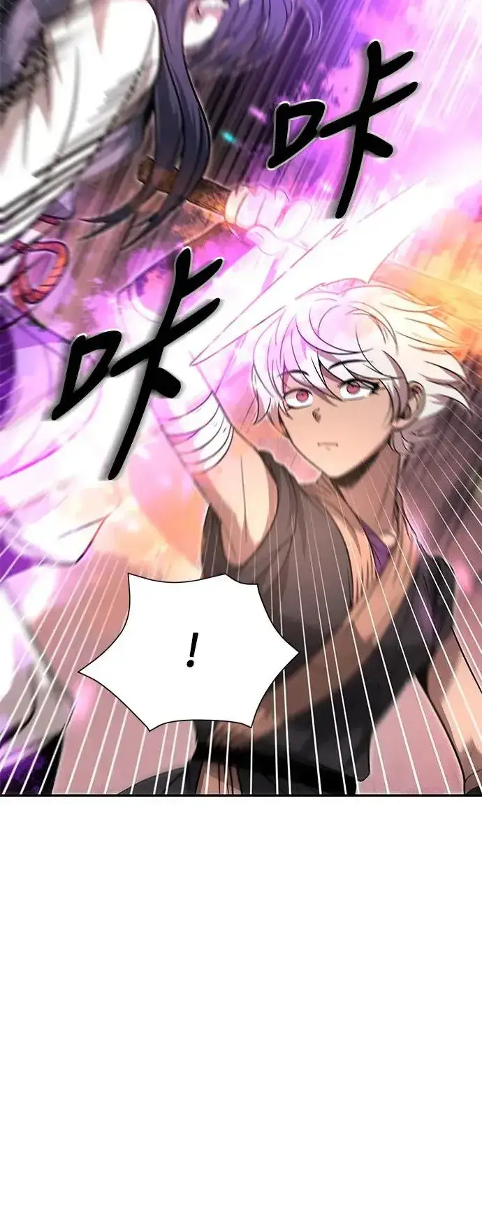 漫画《史无前例的剑术天才》第32话第20张图