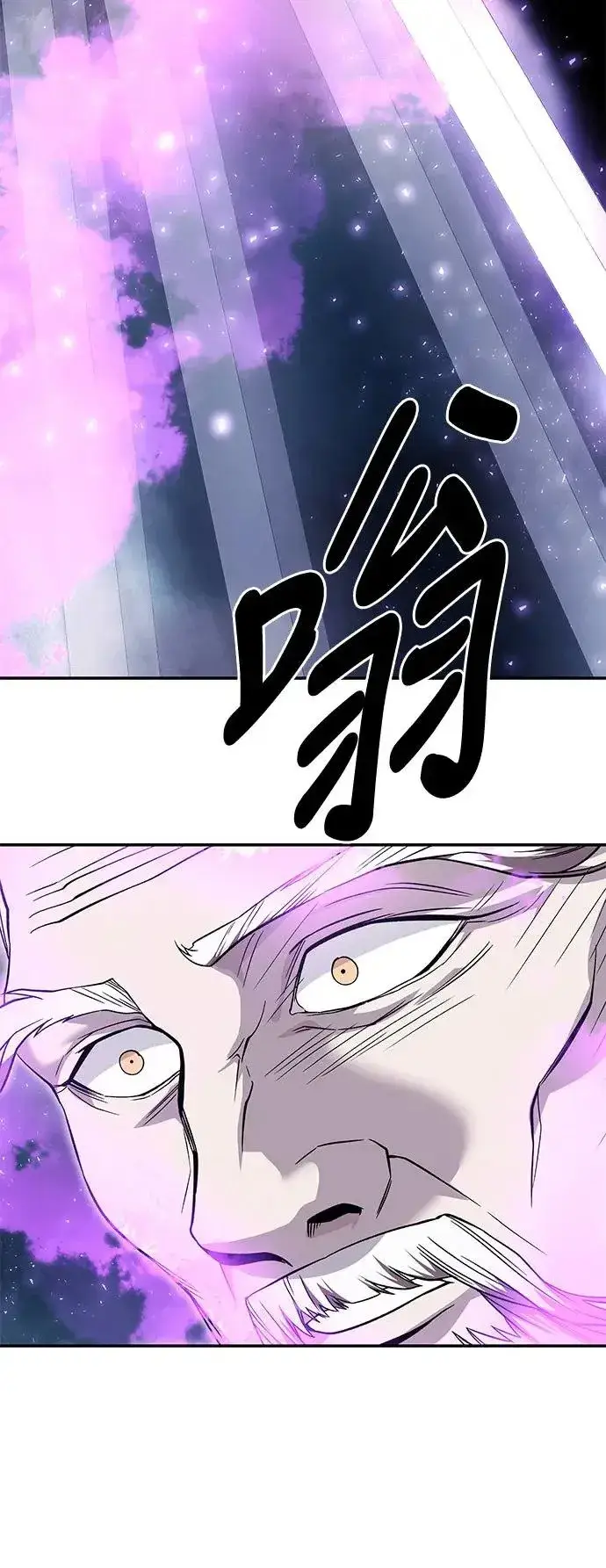 漫画《史无前例的剑术天才》第35话第40张图