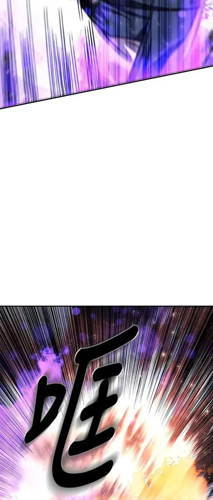 漫画《史无前例的剑术天才》第35话第43张图