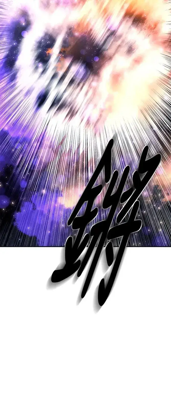 漫画《史无前例的剑术天才》第35话第44张图