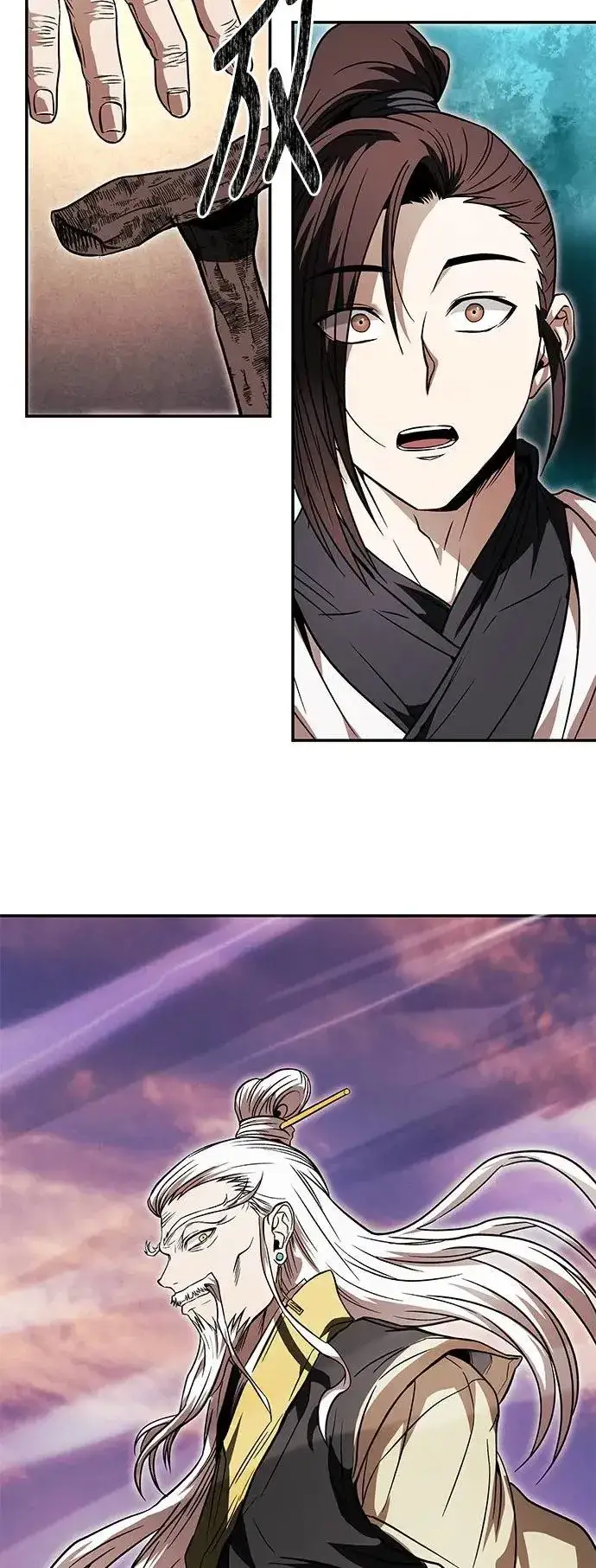 漫画《史无前例的剑术天才》第35话第62张图