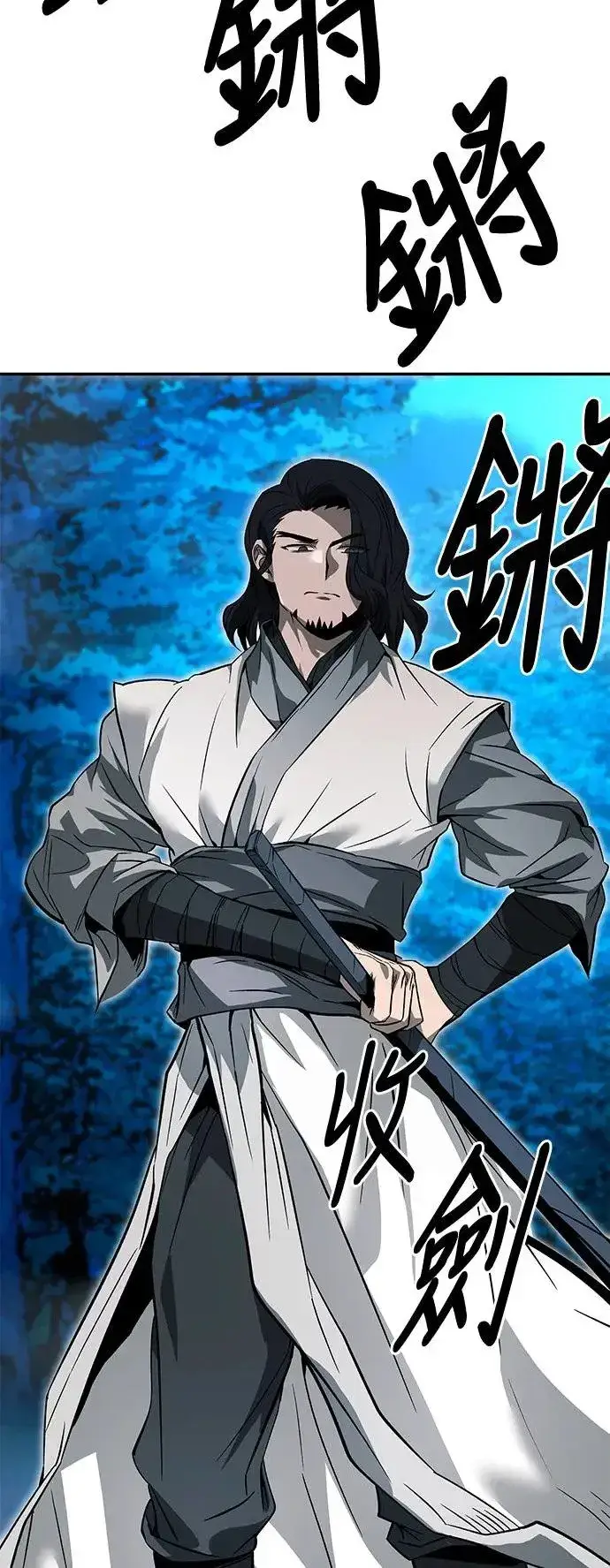 漫画《史无前例的剑术天才》第36话第18张图