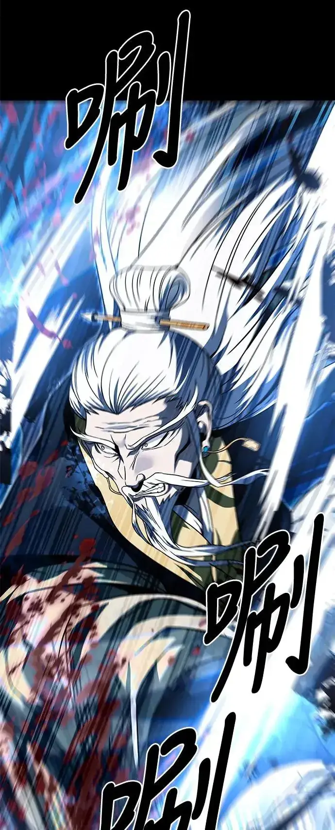 漫画《史无前例的剑术天才》第37话第46张图
