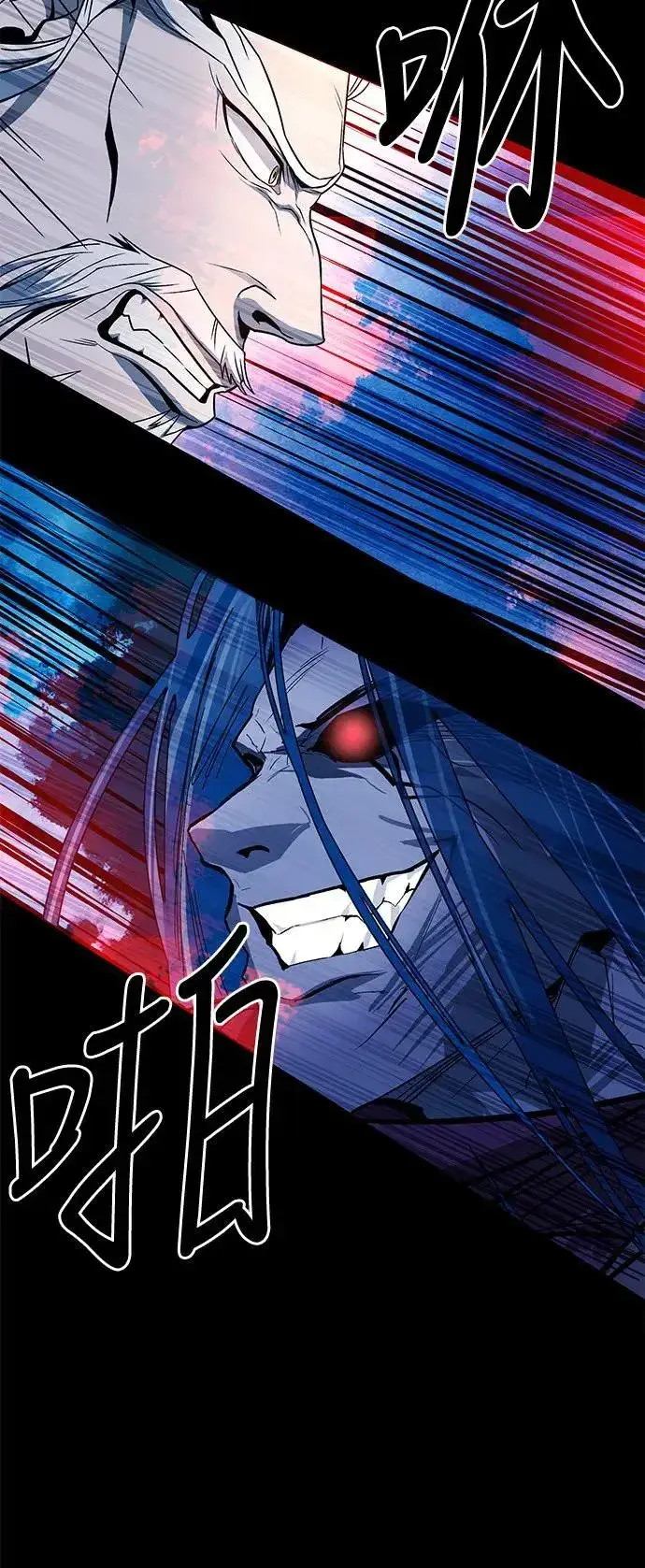 漫画《史无前例的剑术天才》第37话第54张图