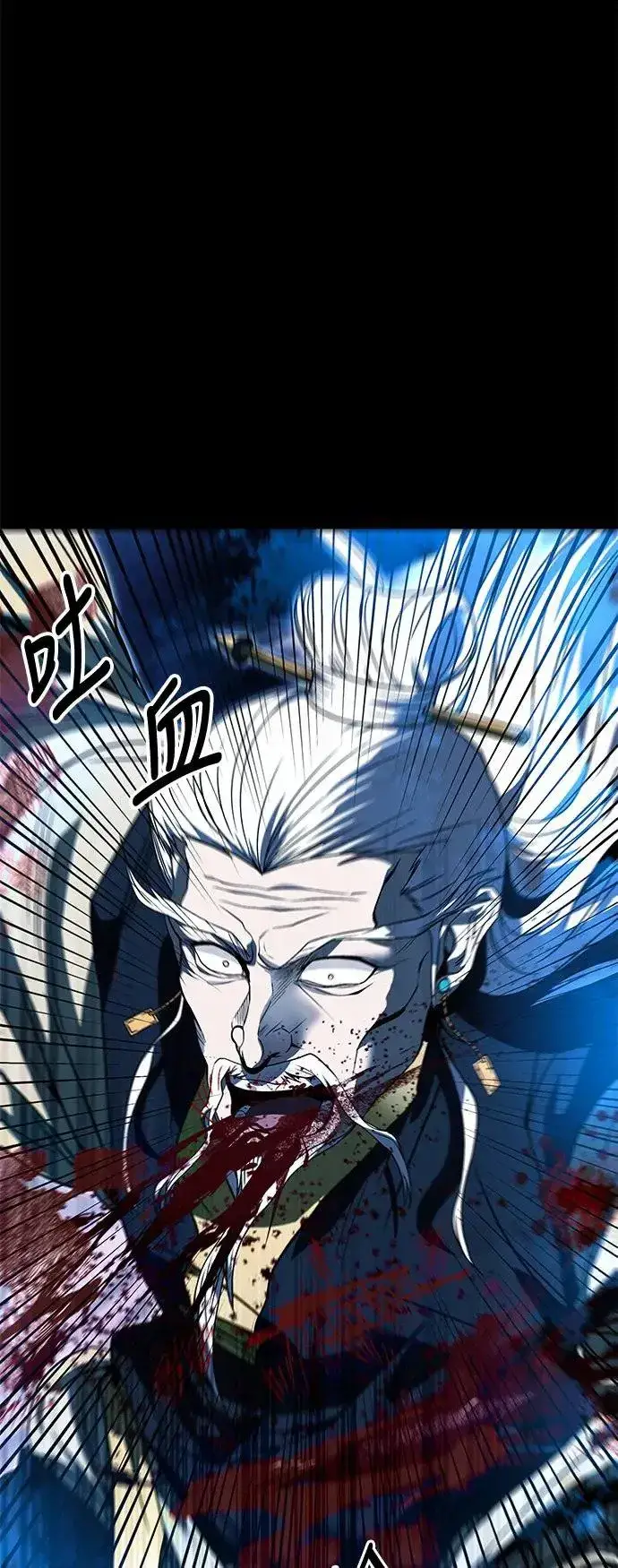 漫画《史无前例的剑术天才》第37话第62张图