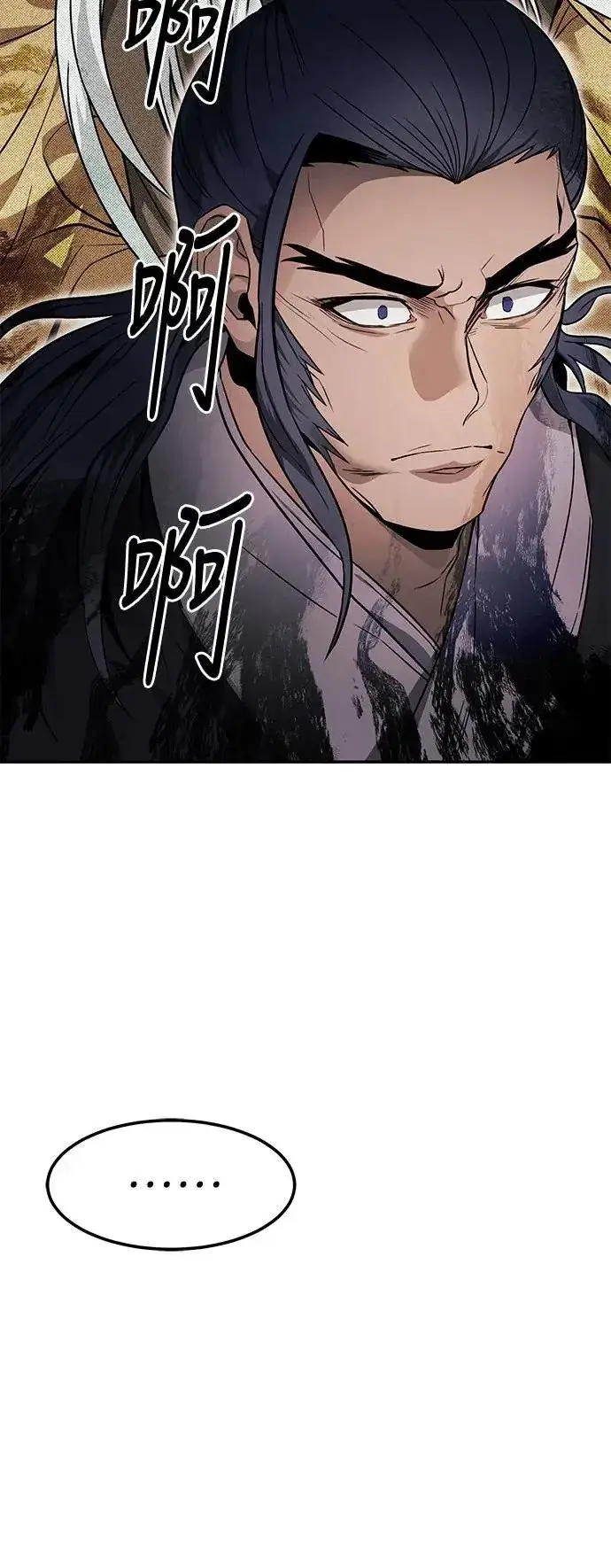 漫画《史无前例的剑术天才》第38话第64张图