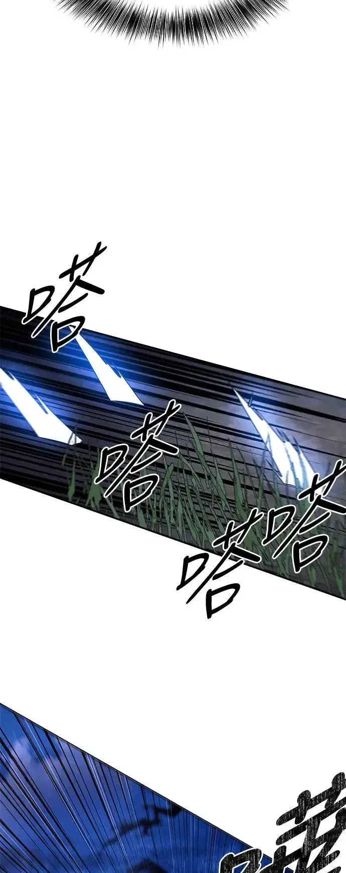 漫画《史无前例的剑术天才》第39话第55张图