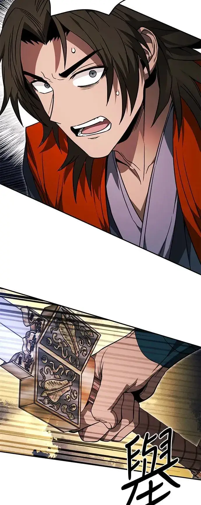 漫画《史无前例的剑术天才》第40话第11张图