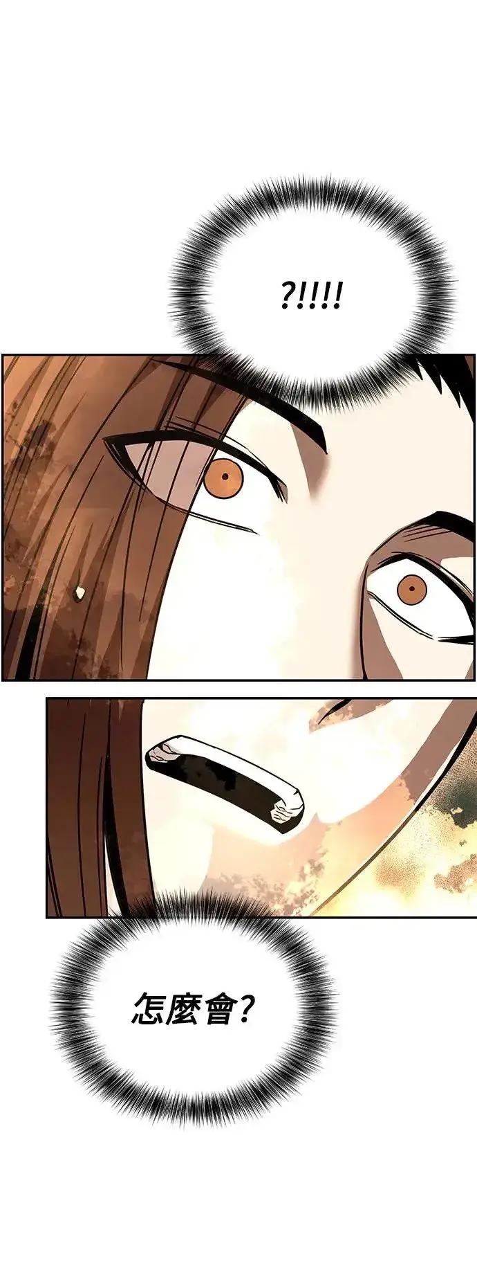漫画《史无前例的剑术天才》第40话第32张图