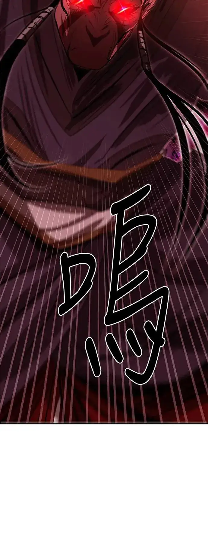 漫画《史无前例的剑术天才》第40话第53张图