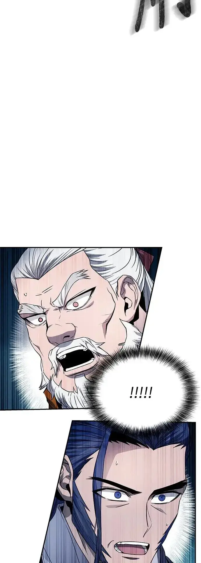 漫画《史无前例的剑术天才》第41话第17张图