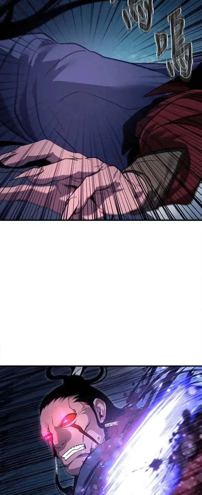 漫画《史无前例的剑术天才》第41话第22张图
