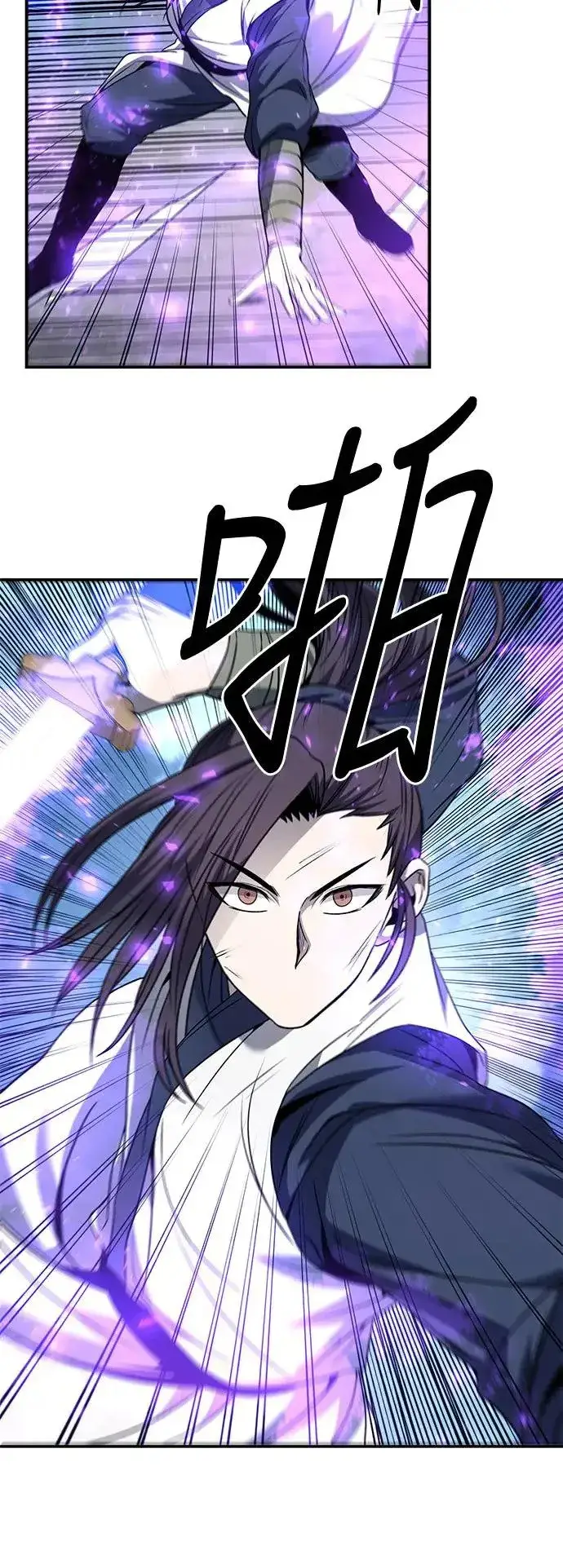 漫画《史无前例的剑术天才》第41话第35张图
