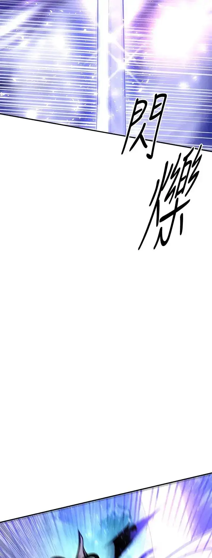 漫画《史无前例的剑术天才》第41话第45张图