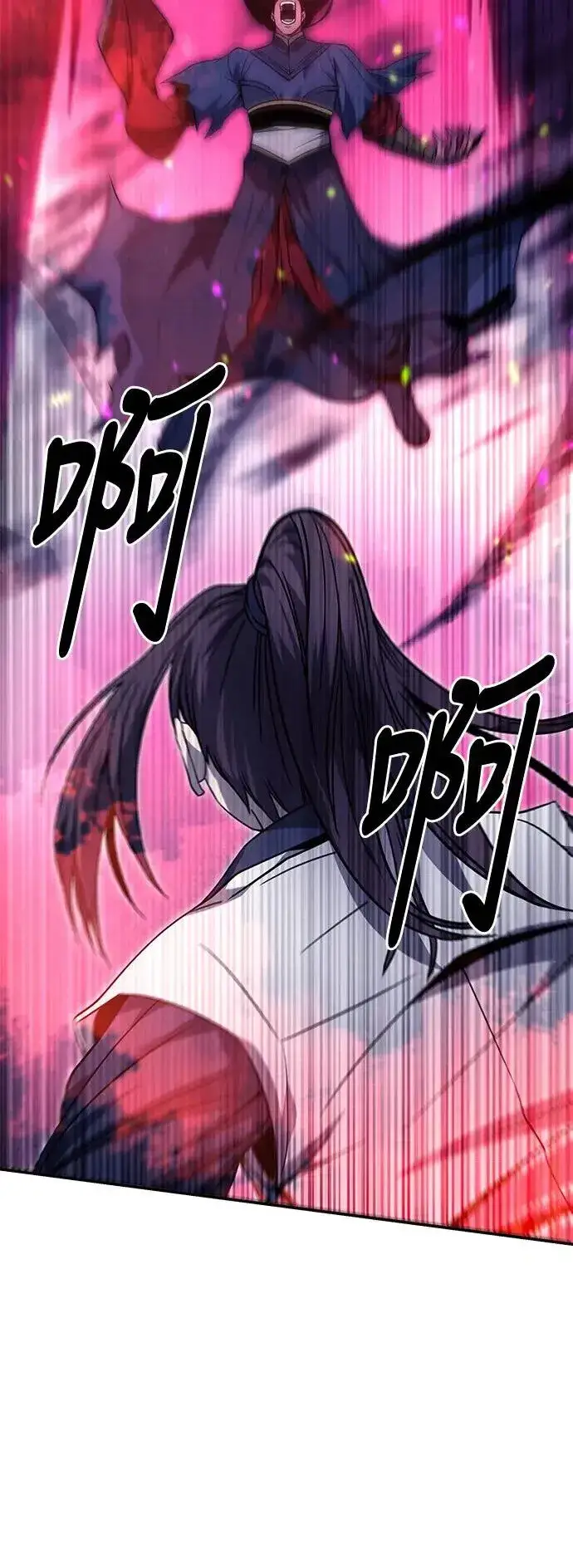 漫画《史无前例的剑术天才》第41话第51张图