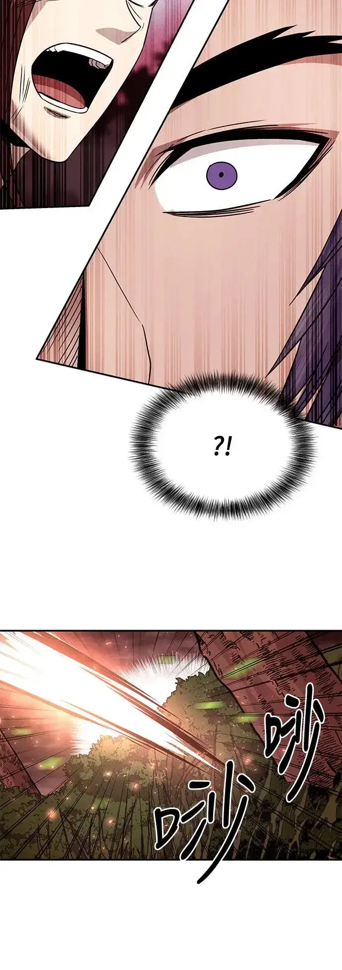 漫画《史无前例的剑术天才》第41话第60张图