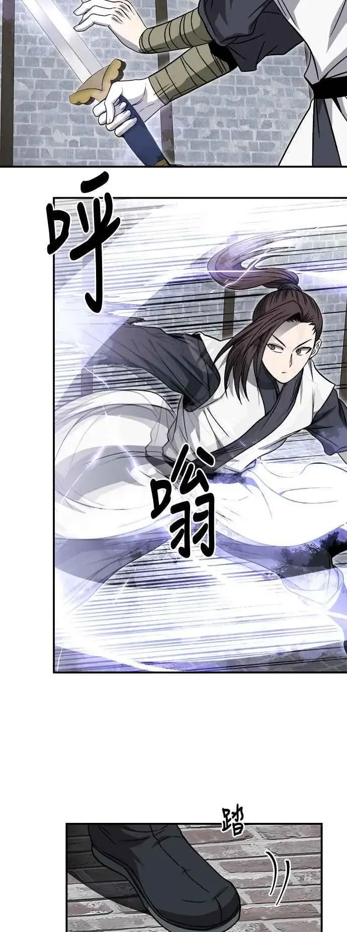 漫画《史无前例的剑术天才》第44话第48张图