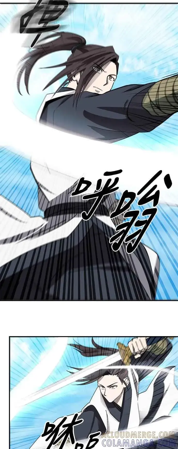 漫画《史无前例的剑术天才》第46话第22张图