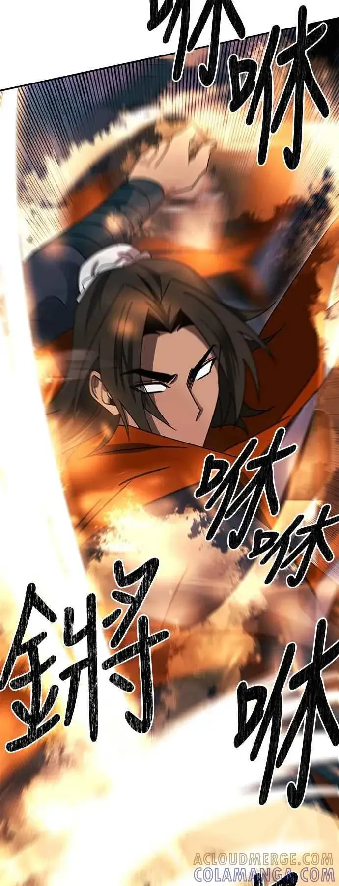 漫画《史无前例的剑术天才》第47话第25张图