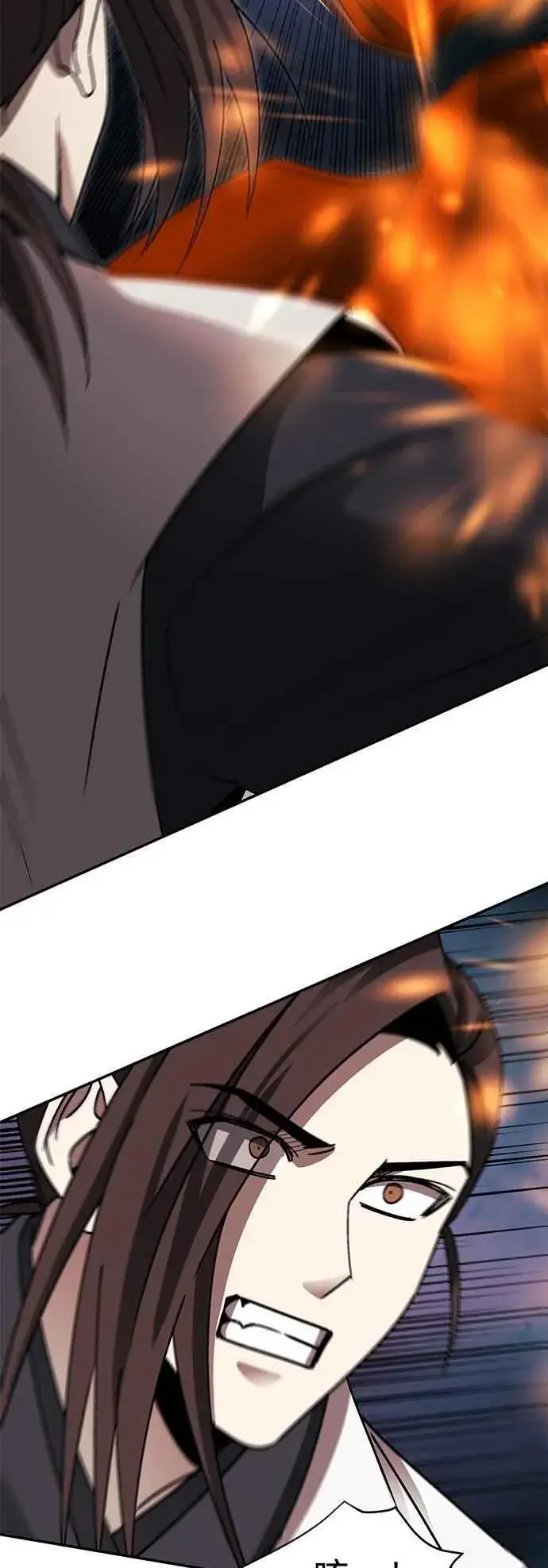 漫画《史无前例的剑术天才》第47话第36张图