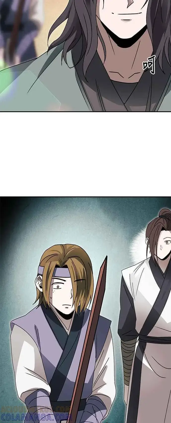 漫画《史无前例的剑术天才》第48话第46张图