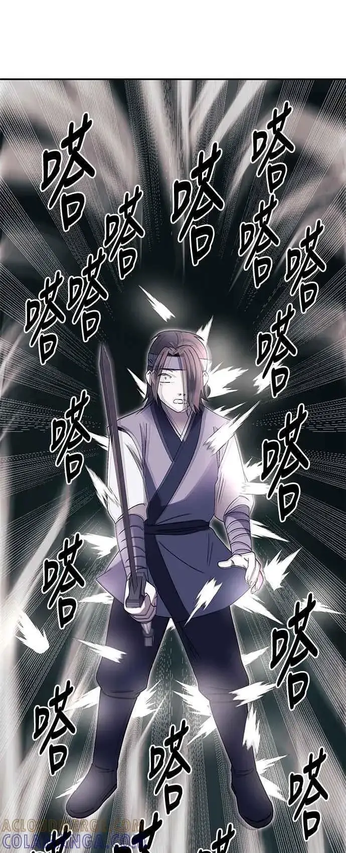 漫画《史无前例的剑术天才》第48话第49张图