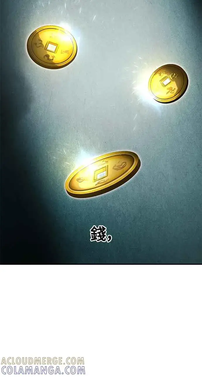 漫画《史无前例的剑术天才》第48话第7张图