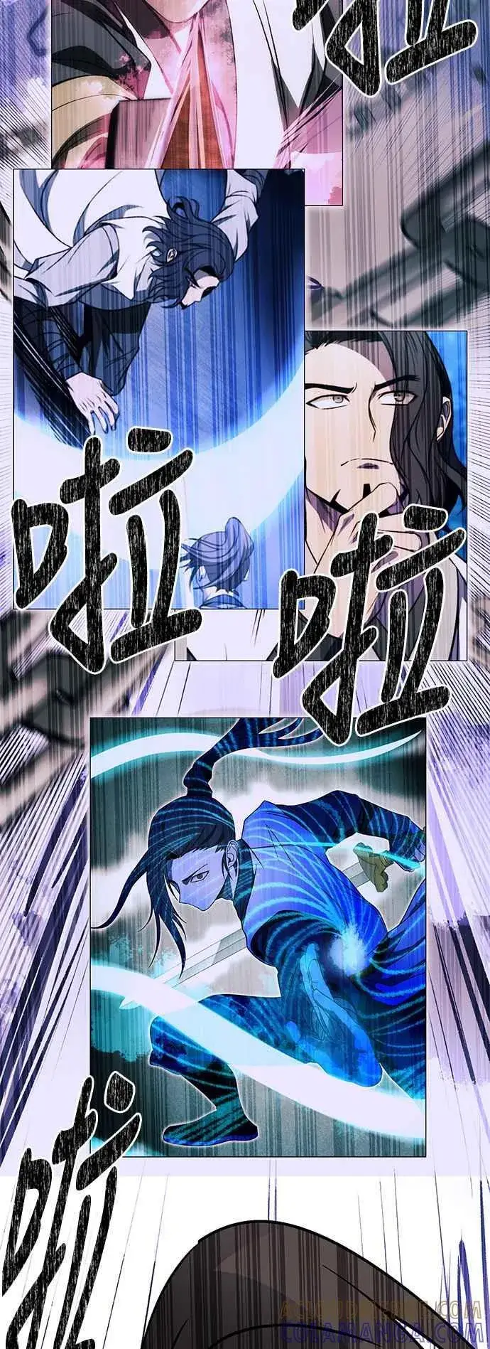 漫画《史无前例的剑术天才》第51话第43张图