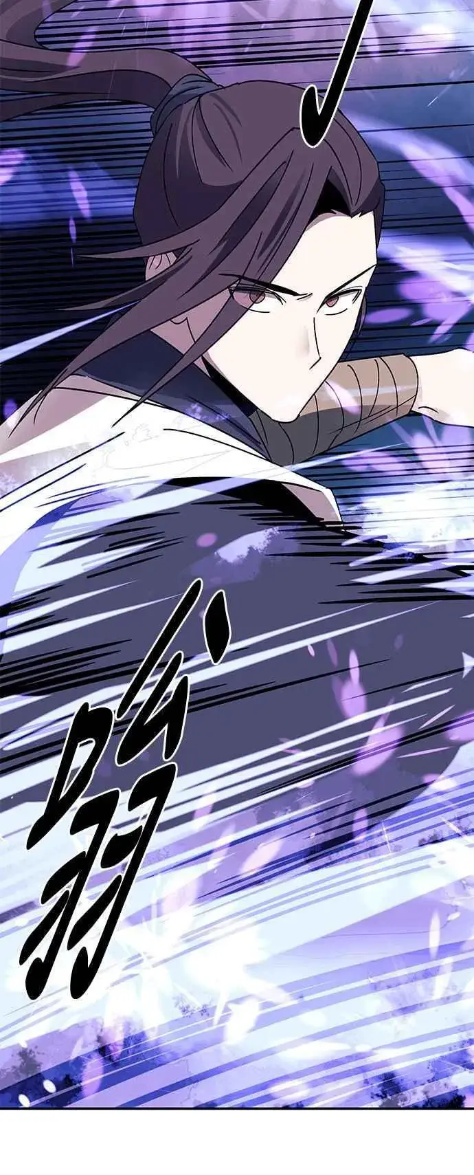 漫画《史无前例的剑术天才》第51话第9张图