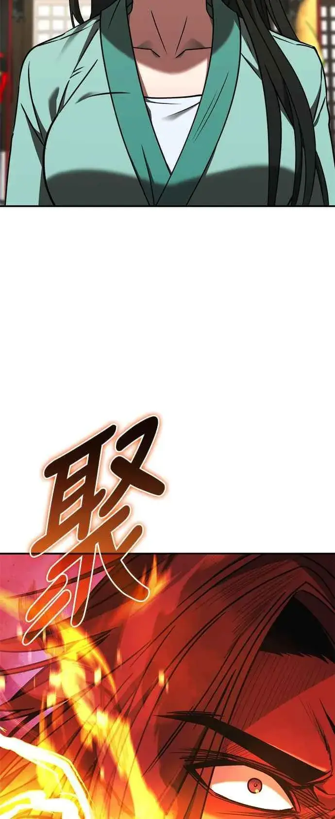 漫画《史无前例的剑术天才》第53话第42张图