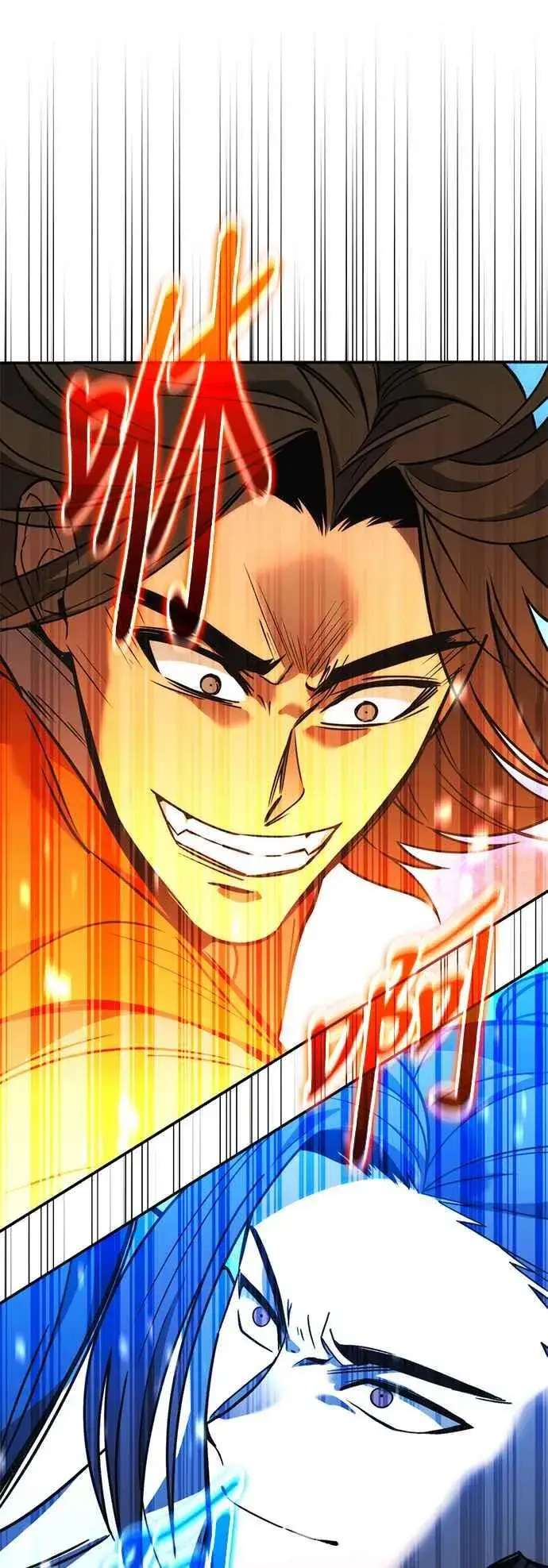漫画《史无前例的剑术天才》第53话第51张图