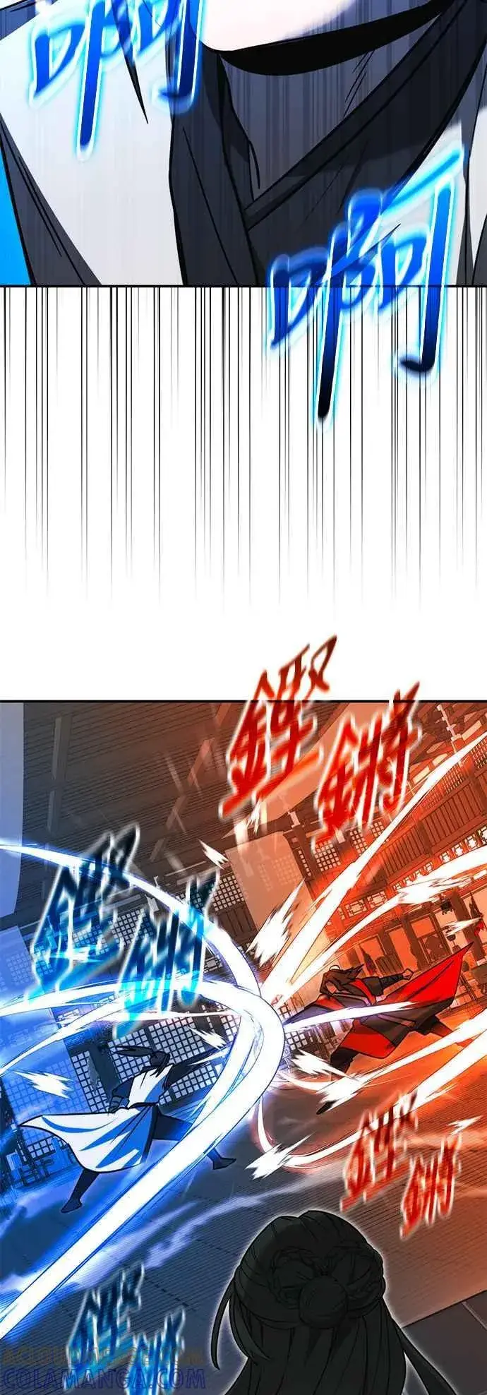 漫画《史无前例的剑术天才》第53话第52张图