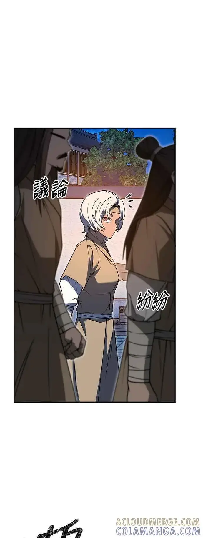 漫画《史无前例的剑术天才》第54话第25张图