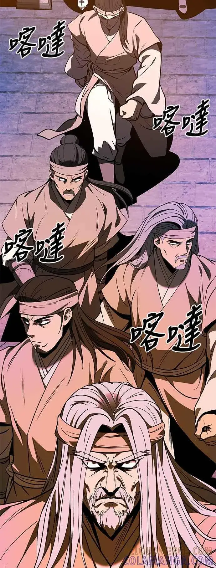 漫画《史无前例的剑术天才》第54话第4张图