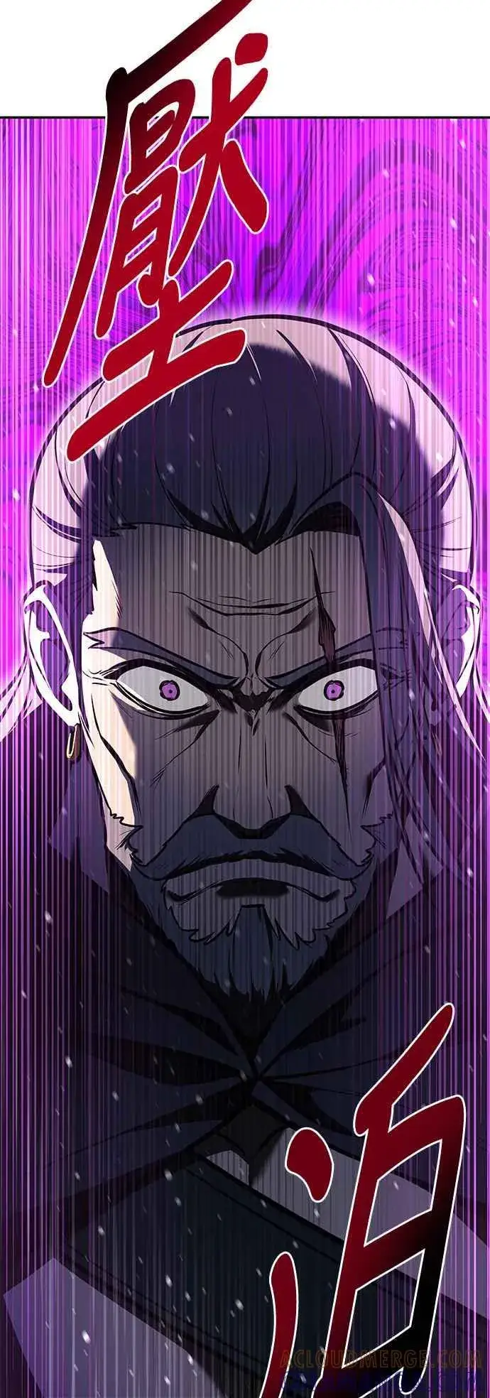 漫画《史无前例的剑术天才》第54话第58张图