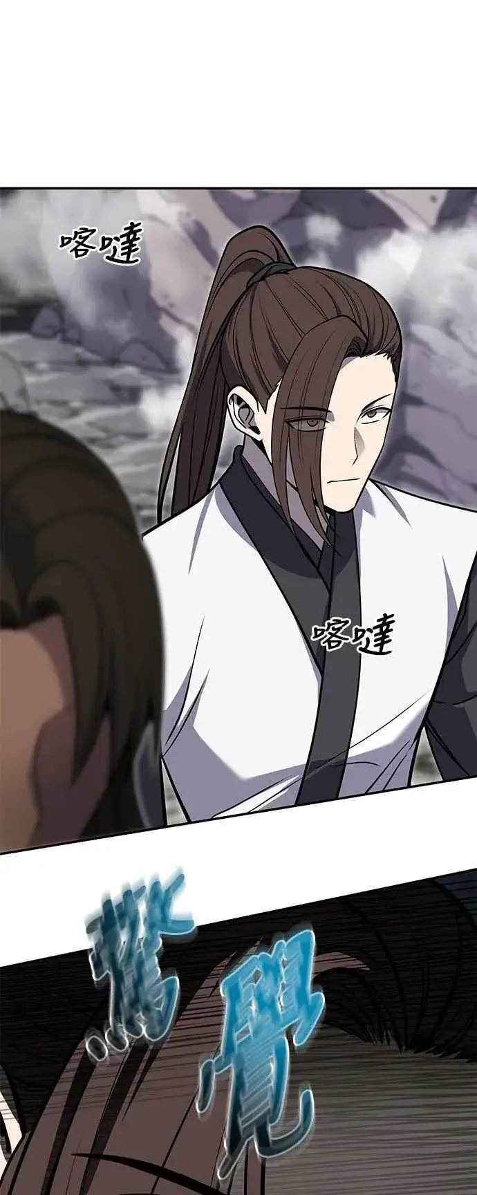 漫画《史无前例的剑术天才》第55话第63张图